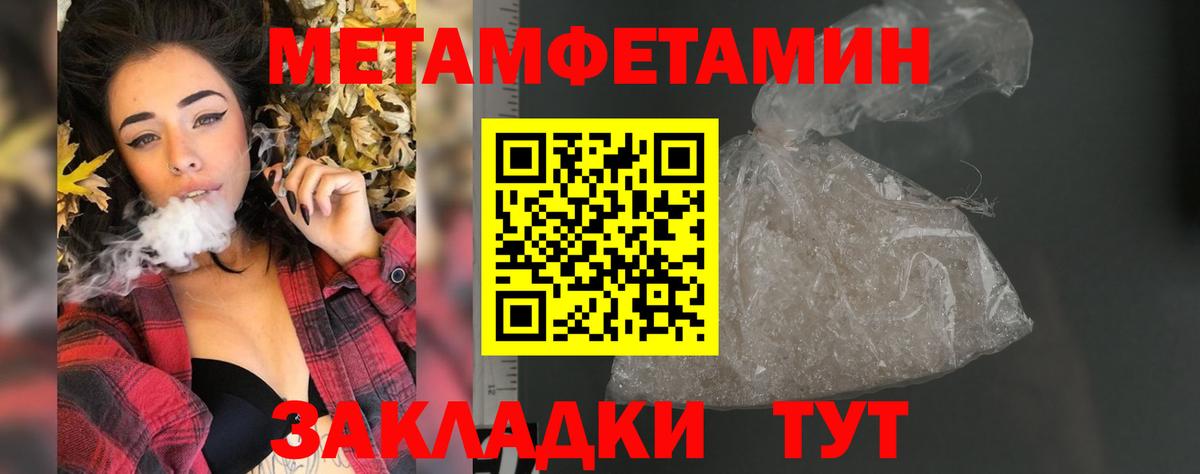 АМФЕТАМИН VHQ  Amphetamine  Азнакаево  Вход с VPN 