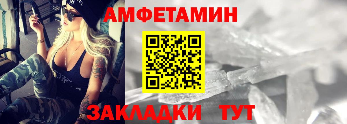 АМФ 98% Азнакаево