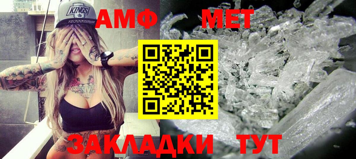 Кокаин  Вход с VPN  МДМА  Alpha PVP СОЛЬ кристаллы  Азнакаево  Меф кристаллы  Канабис  Бошки Шишки 