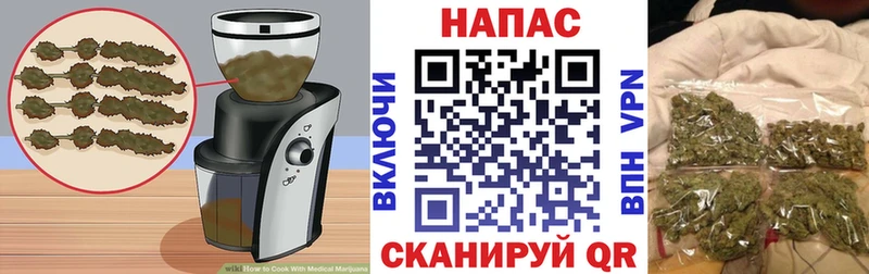 Печенье с ТГК марихуана Азнакаево