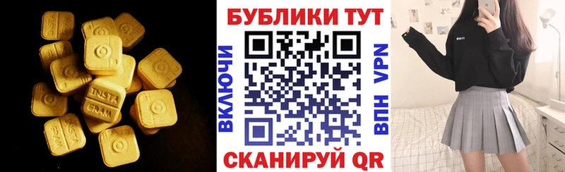 Экстази louis Vuitton МЕГА сайт Азнакаево даркнет сайт