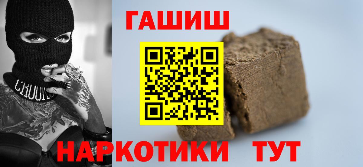 ГАШИШ Ice-O-Lator  Гашиш  Азнакаево  Вход с VPN  Гашиш гашик 