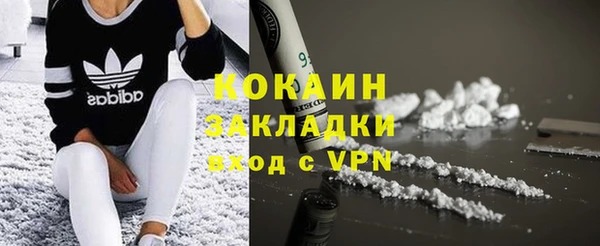 амфетамин Абинск
