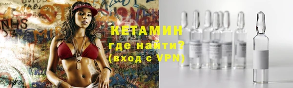 амфетамин Абинск