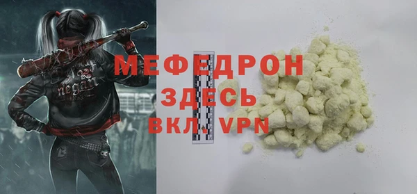 сатива Абдулино