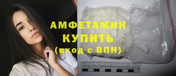 сатива Абдулино