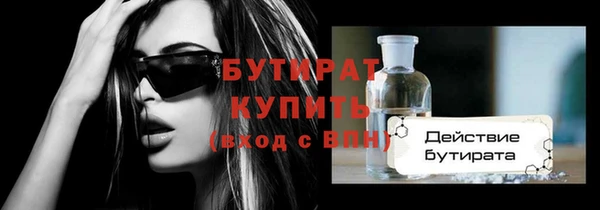 гашишное масло Пролетарск