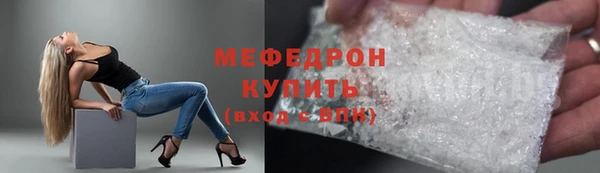 гашишное масло Протвино