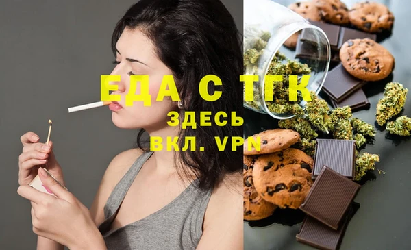 сатива Абдулино
