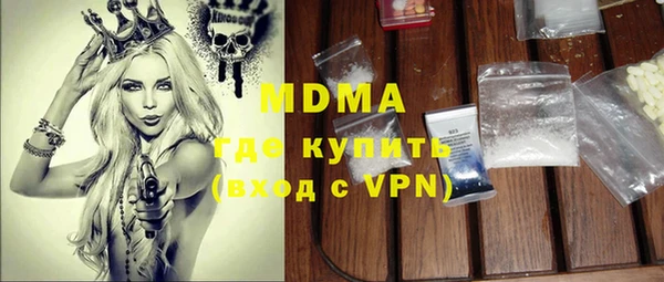 амфетамин Абинск