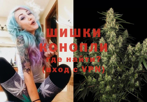 амфетамин Абинск