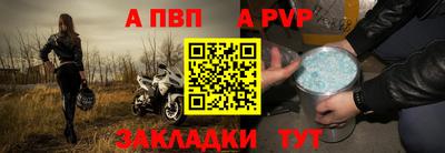 синтетический гашиш Анапа
