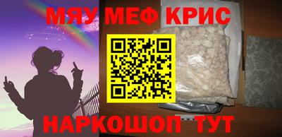 герыч Ангарск
