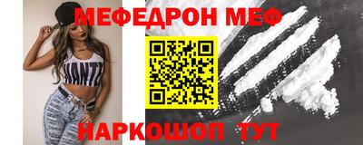 герыч Ангарск
