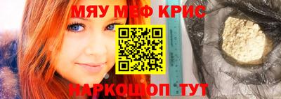 синтетический гашиш Анапа