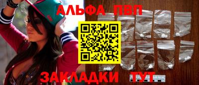 синтетический гашиш Анапа
