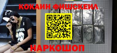 бутират Аша
