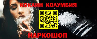 герыч Ангарск