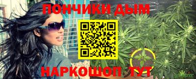 синтетический гашиш Анапа