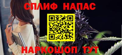 синтетический гашиш Анапа