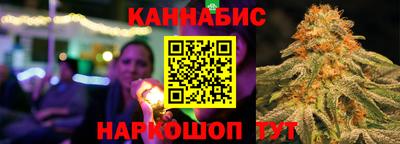 герыч Ангарск