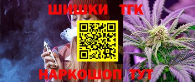 бутират Аша