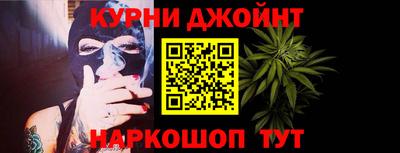 синтетический гашиш Анапа