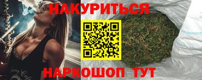 синтетический гашиш Анапа