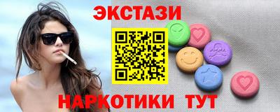 кокс Ачхой-Мартан