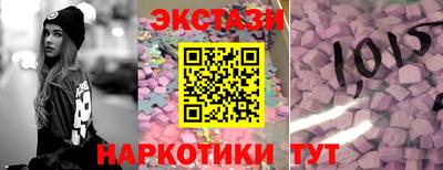 герыч Ангарск