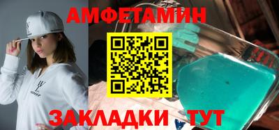 бутират Аша
