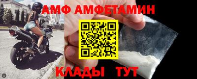 герыч Ангарск