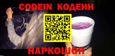 jwh Анжеро-Судженск