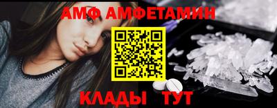 синтетический гашиш Анапа