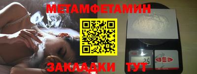 бутират Аша