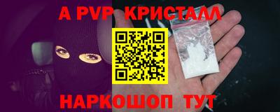 герыч Ангарск