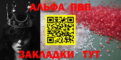 синтетический гашиш Анапа