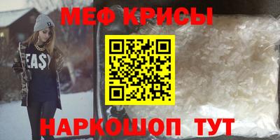 герыч Ангарск