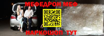 синтетический гашиш Анапа