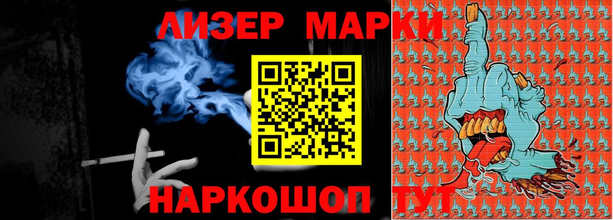 ЛСД экстази кислота  Лсд 25 экстази кислота  Азнакаево  Вход с VPN 