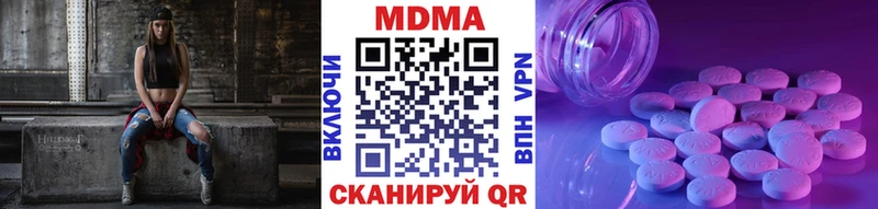 ОМГ ОМГ зеркало  Азнакаево  МДМА молли  купить наркотик 