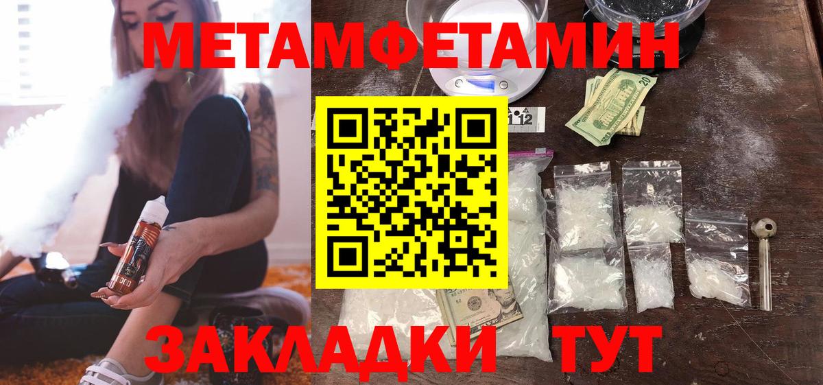 Первитин винт Азнакаево