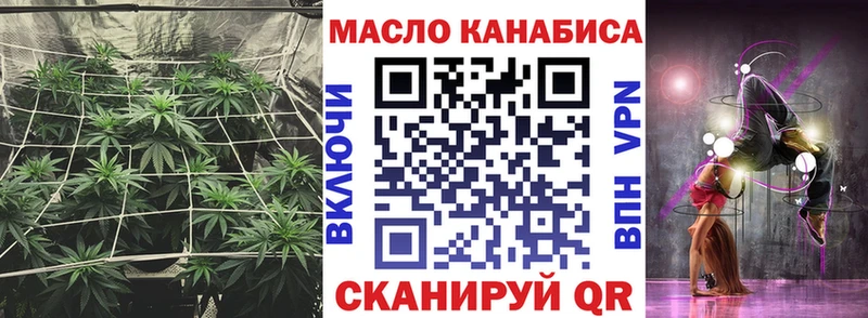 Дистиллят ТГК Wax Азнакаево