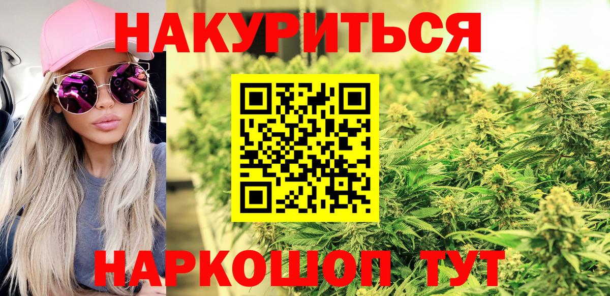 Бошки марихуана White Widow  Вход с VPN  Марихуана ГИДРОПОН  Азнакаево  Канабис планчик 